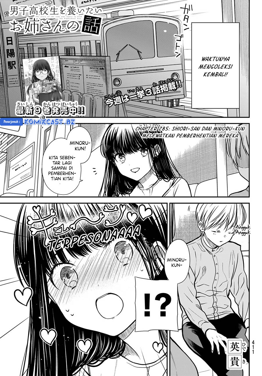 Danshi Koukousei wo Yashinaitai Onee-san no Hanashi Chapter 285 Gambar 3